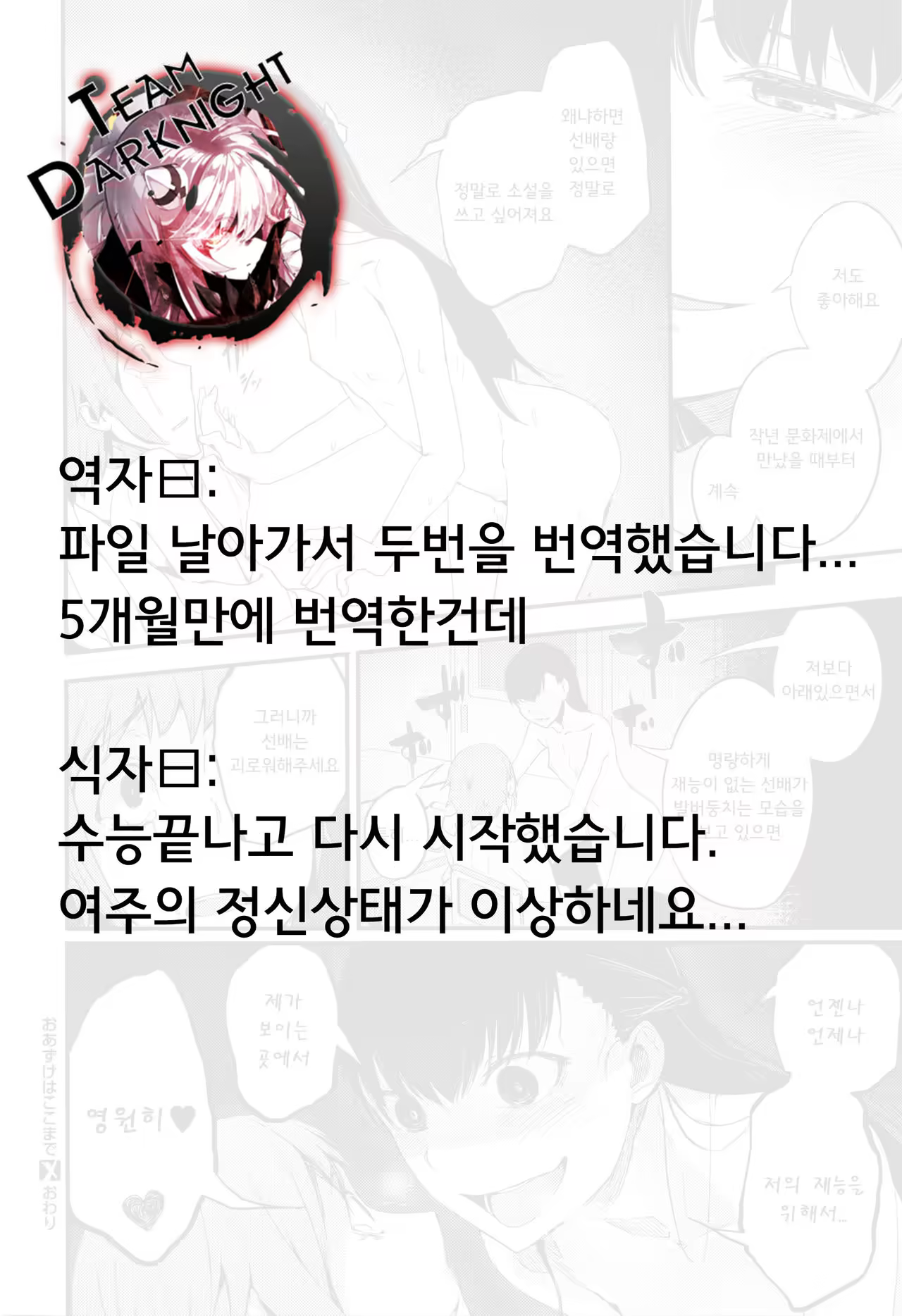 Content 1000005 - 19 페이지