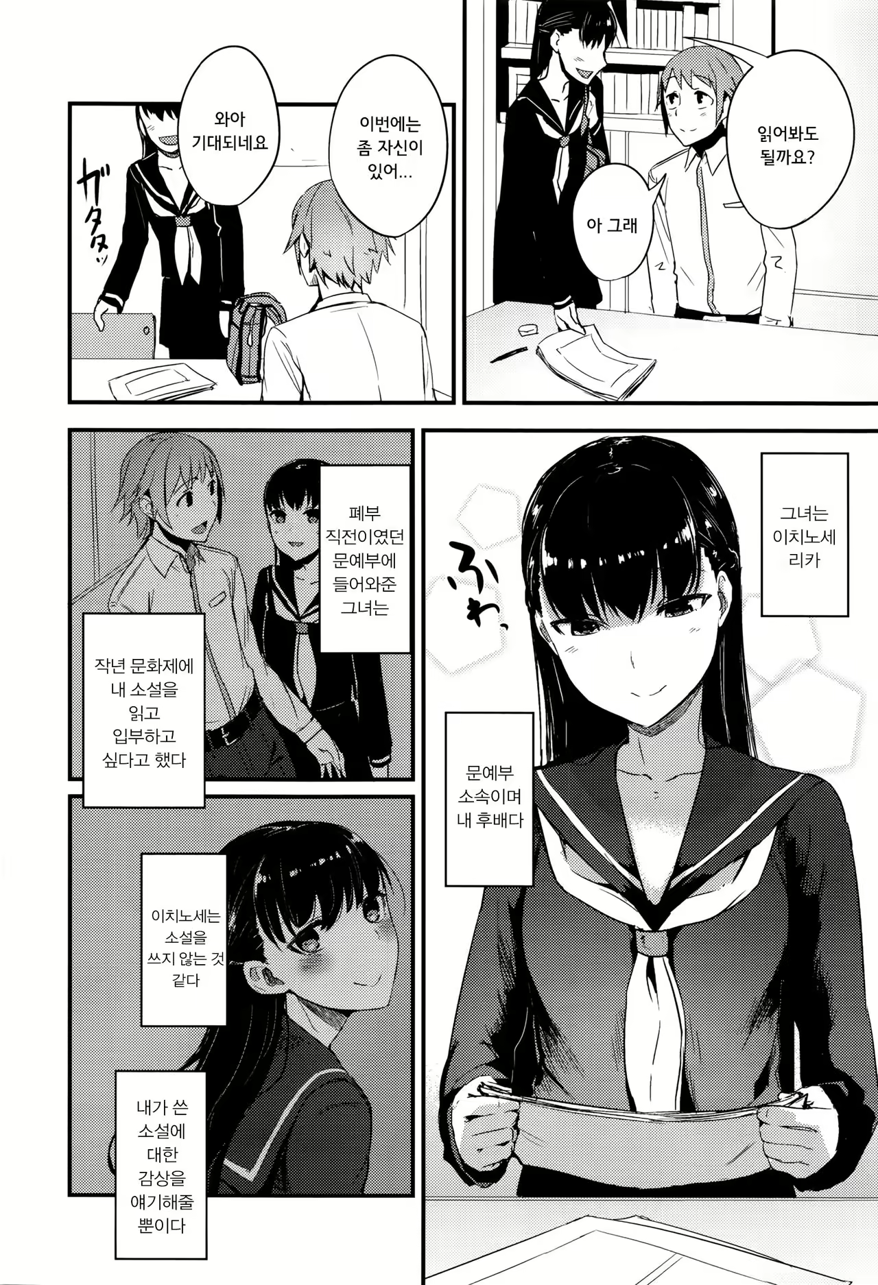 Content 1000005 - 2 페이지