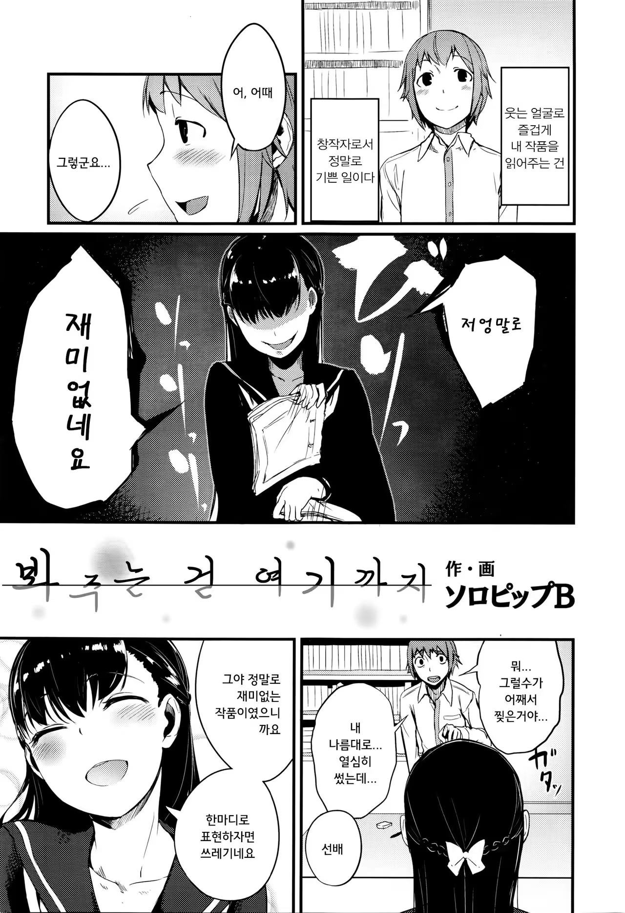 Content 1000005 - 3 페이지
