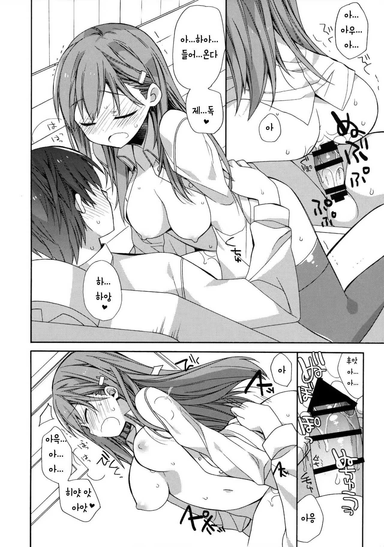 Content 1000076 - 15 페이지