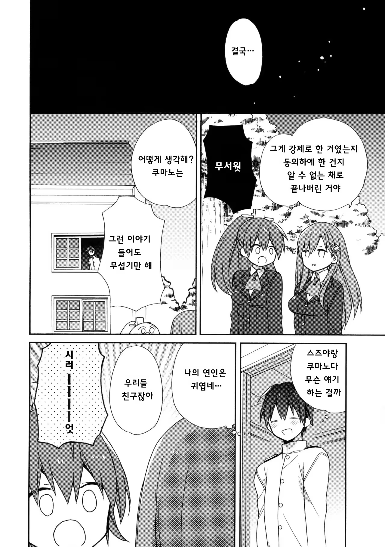 Content 1000076 - 19 페이지