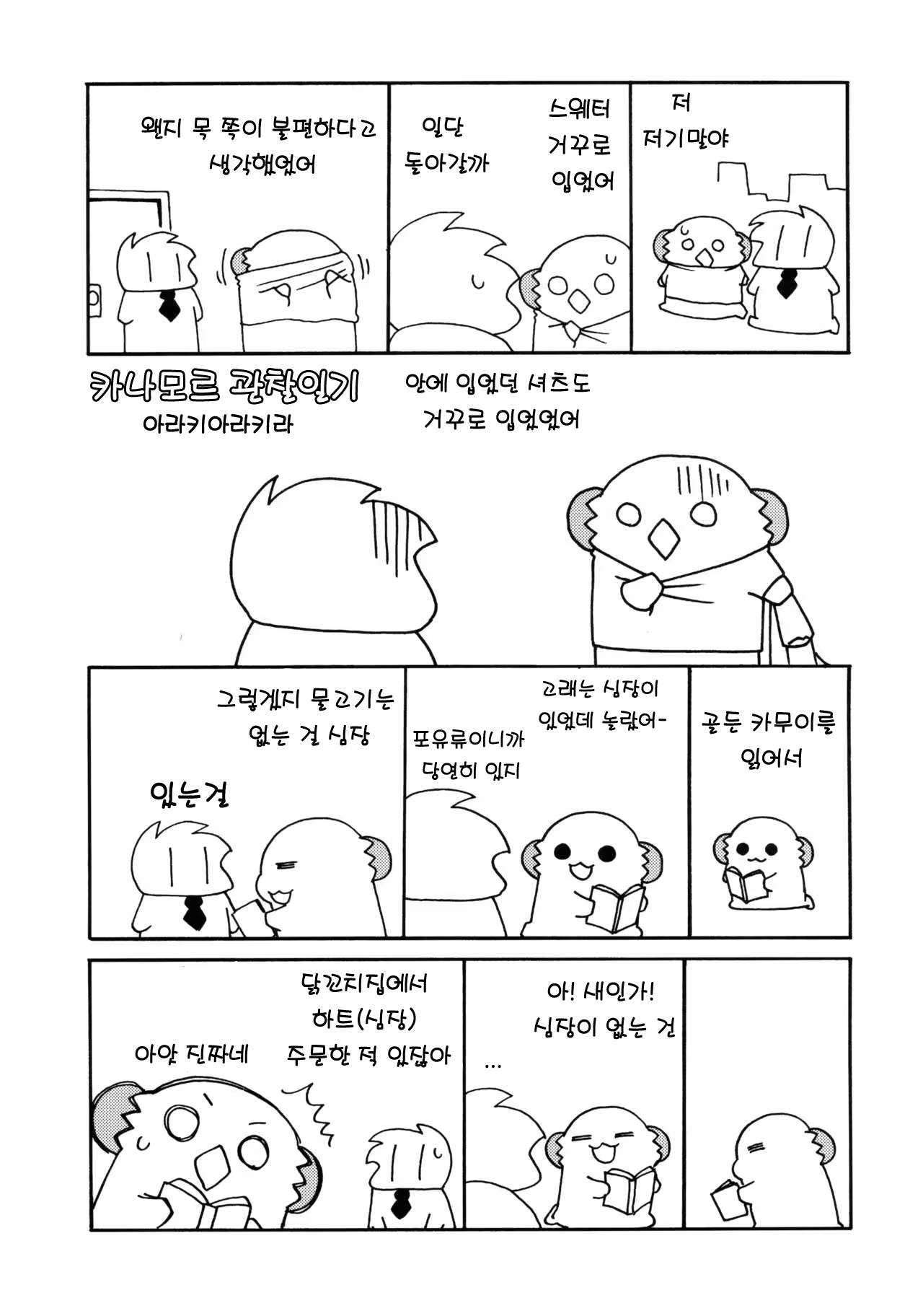 Content 1000076 - 20 페이지