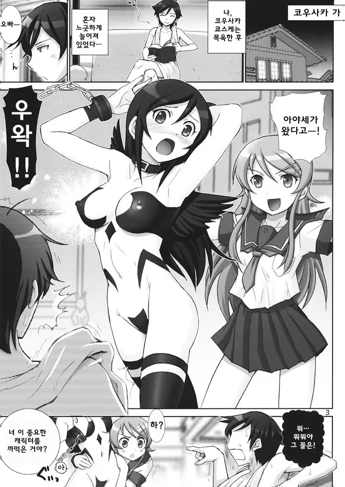 Content 1000080 - 4 페이지