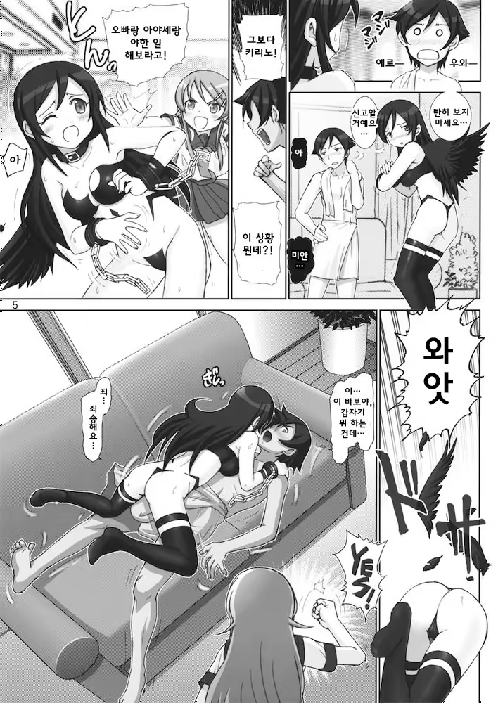Content 1000080 - 6 페이지