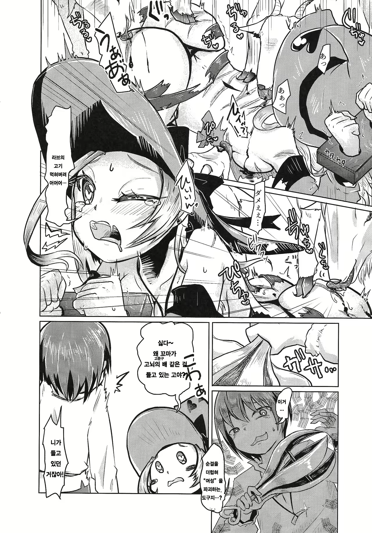 Content 1000107 - 13 페이지