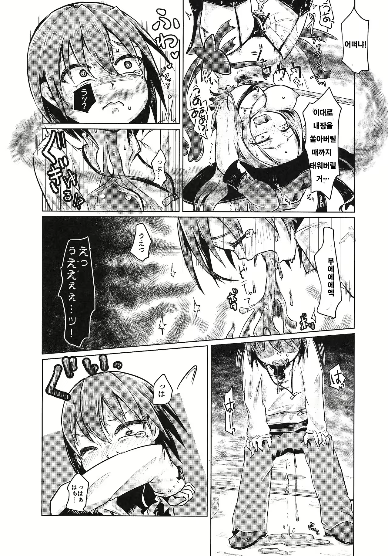 Content 1000107 - 19 페이지