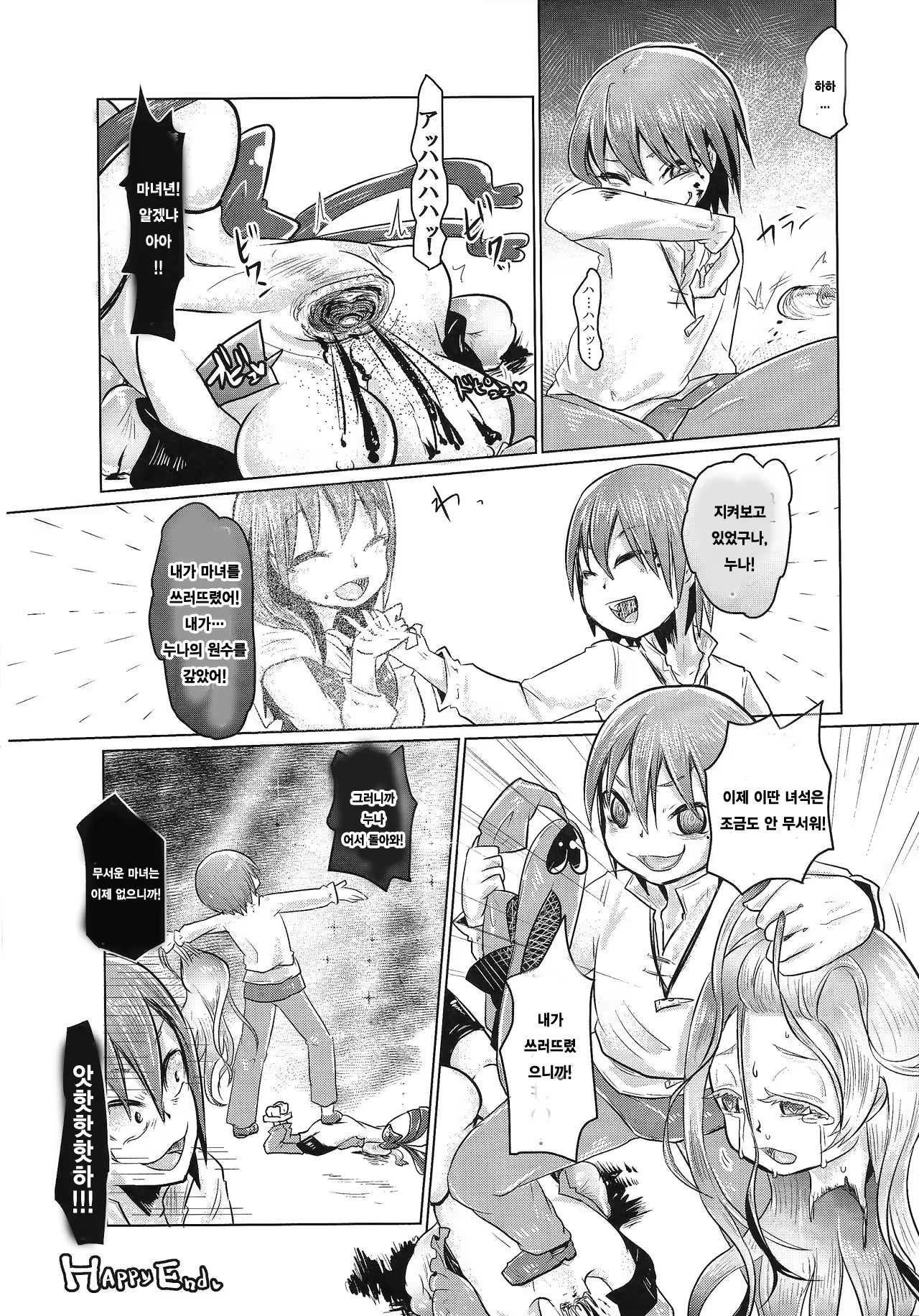 Content 1000107 - 25 페이지