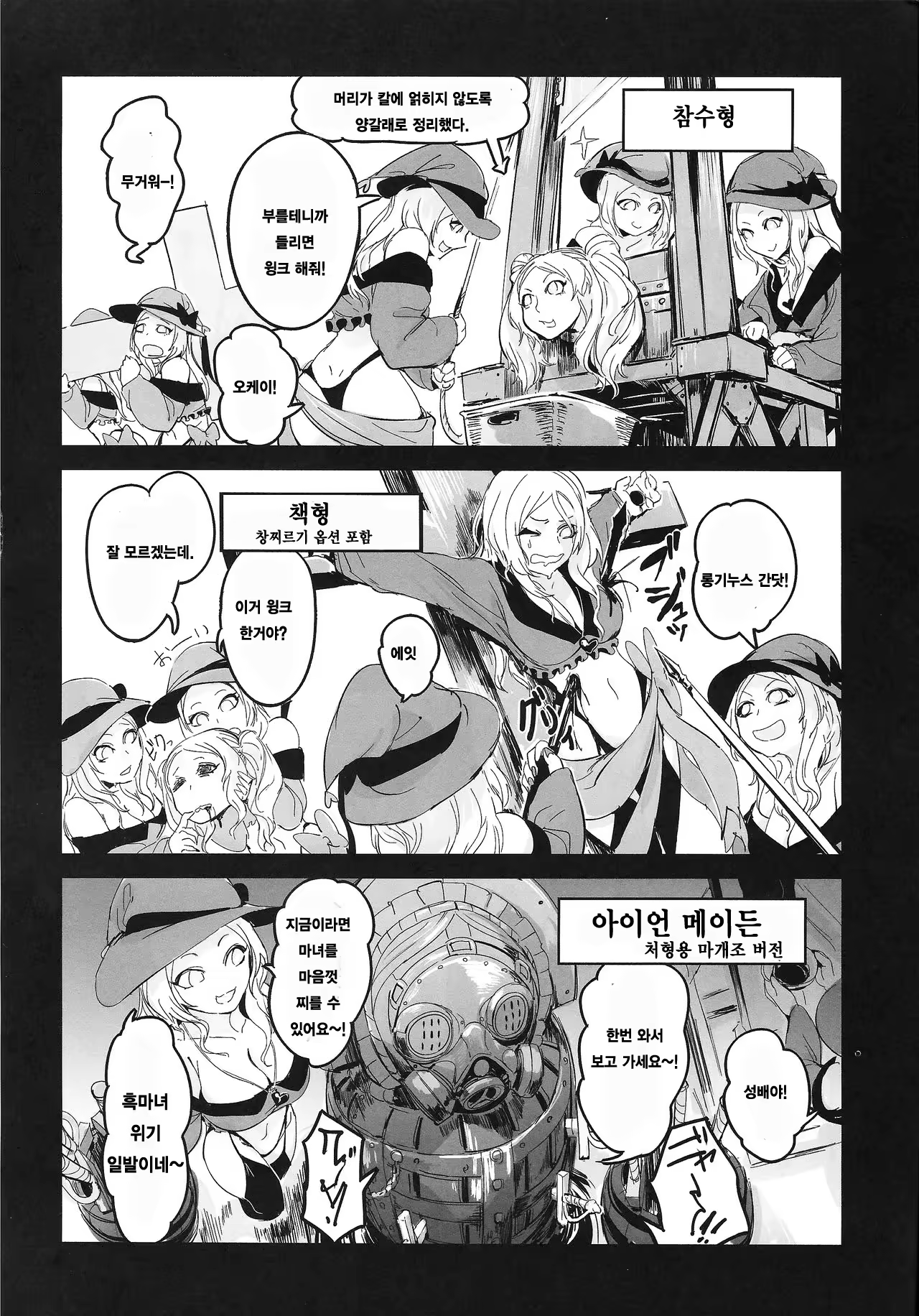 Content 1000107 - 29 페이지