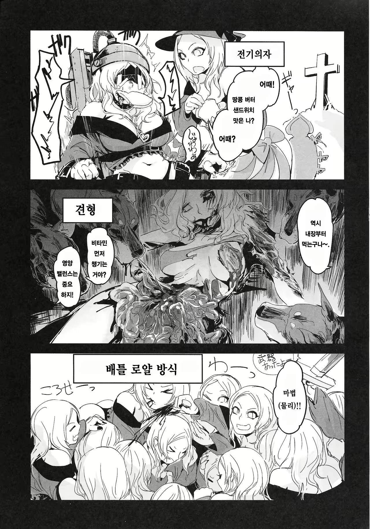 Content 1000107 - 30 페이지
