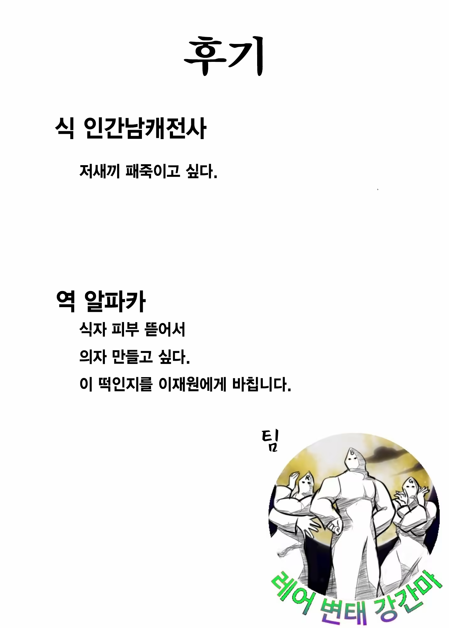 Content 1000107 - 35 페이지