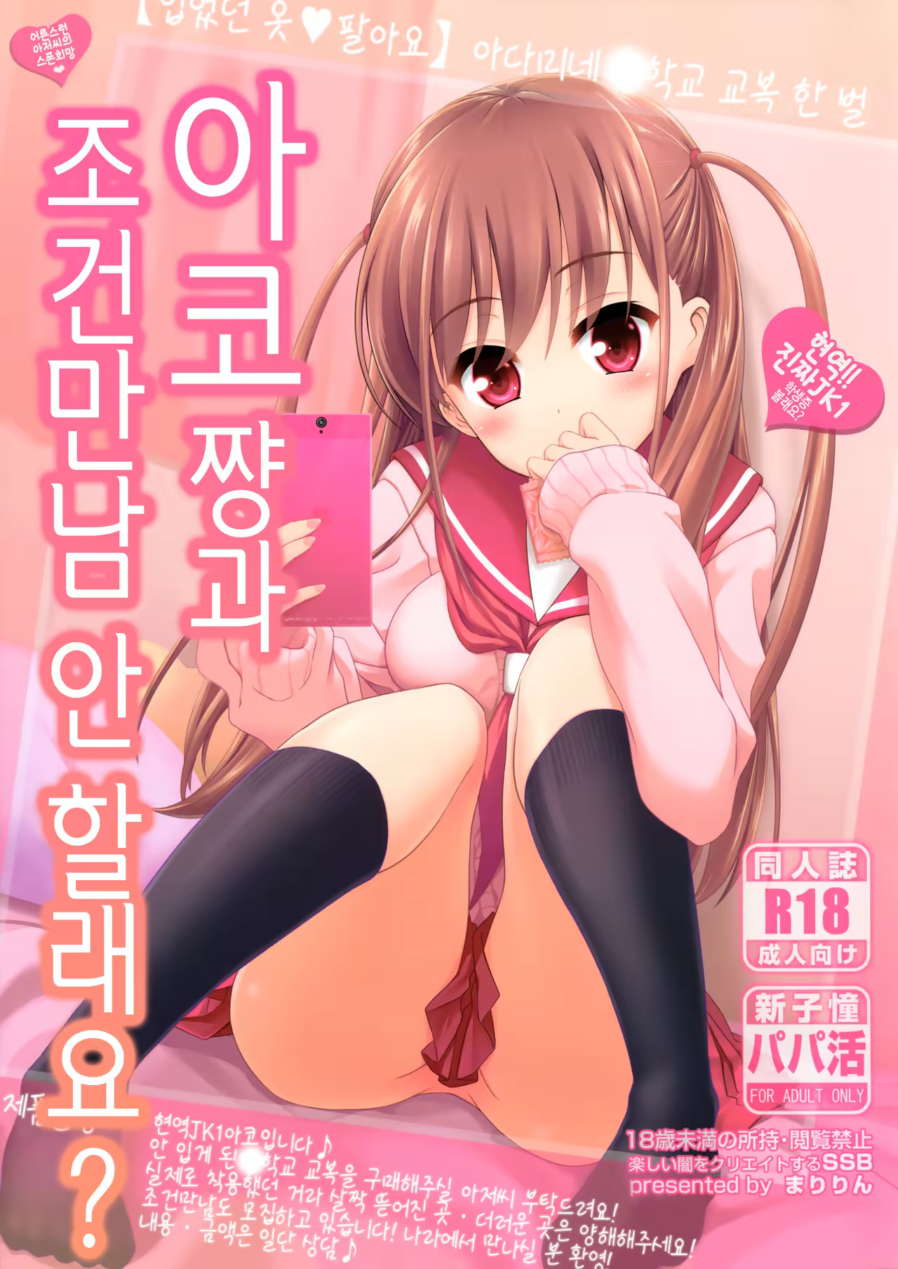 Content 1000118 - 1 페이지