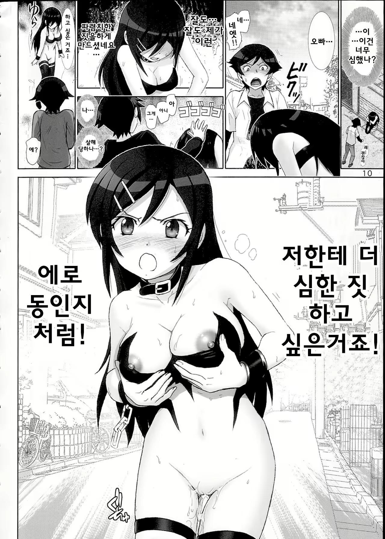 Content 1000180 - 10 페이지