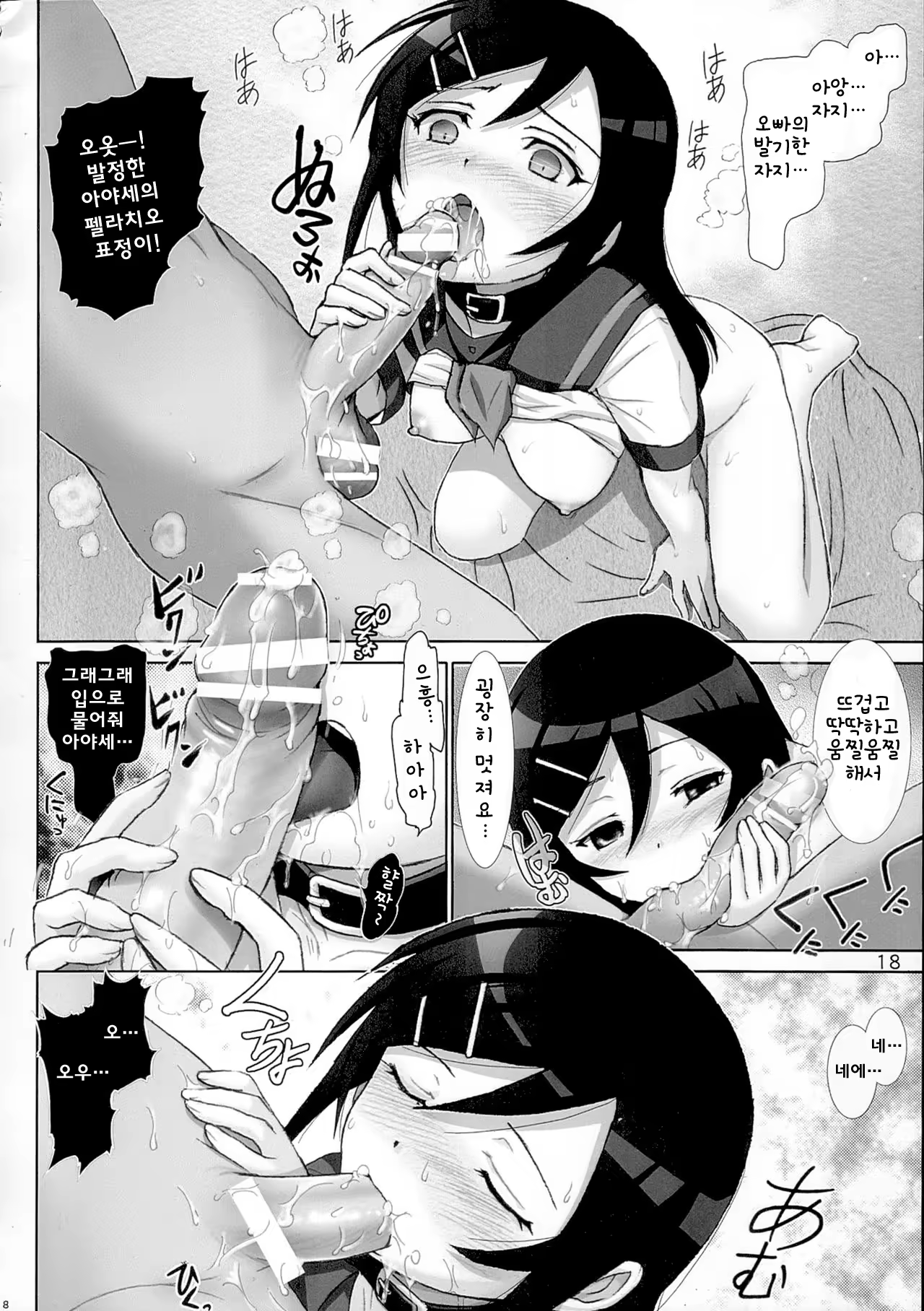 Content 1000180 - 18 페이지