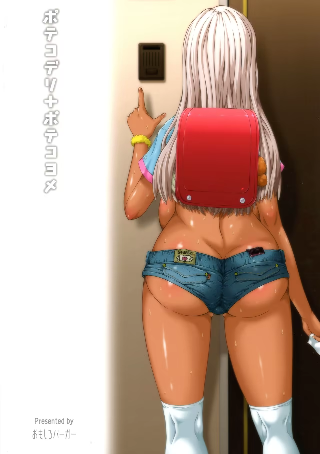 Content 1000255 - 2 페이지