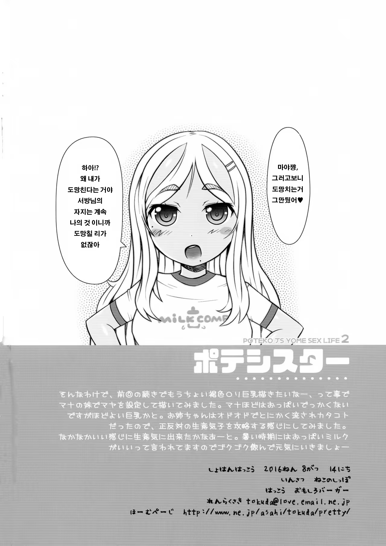Content 1000256 - 18 페이지