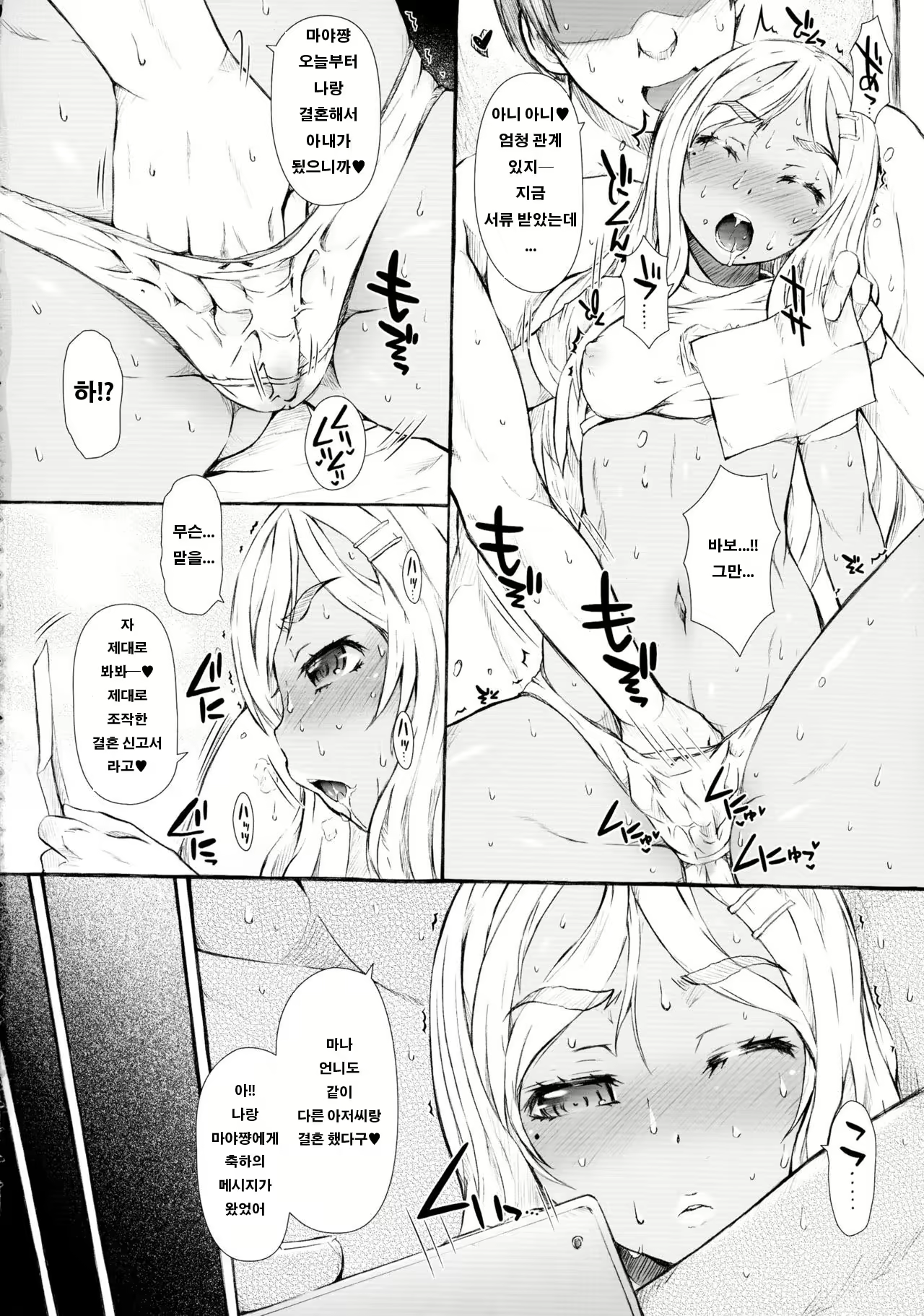 Content 1000256 - 4 페이지