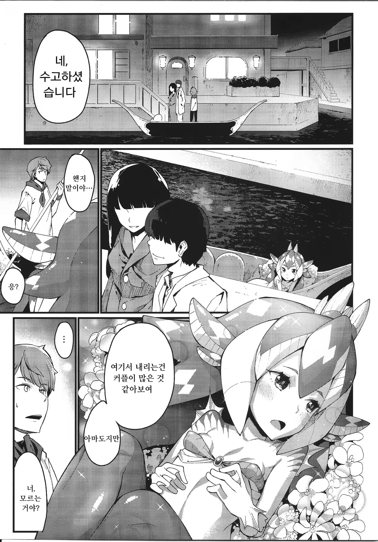Content 1000477 - 2 페이지