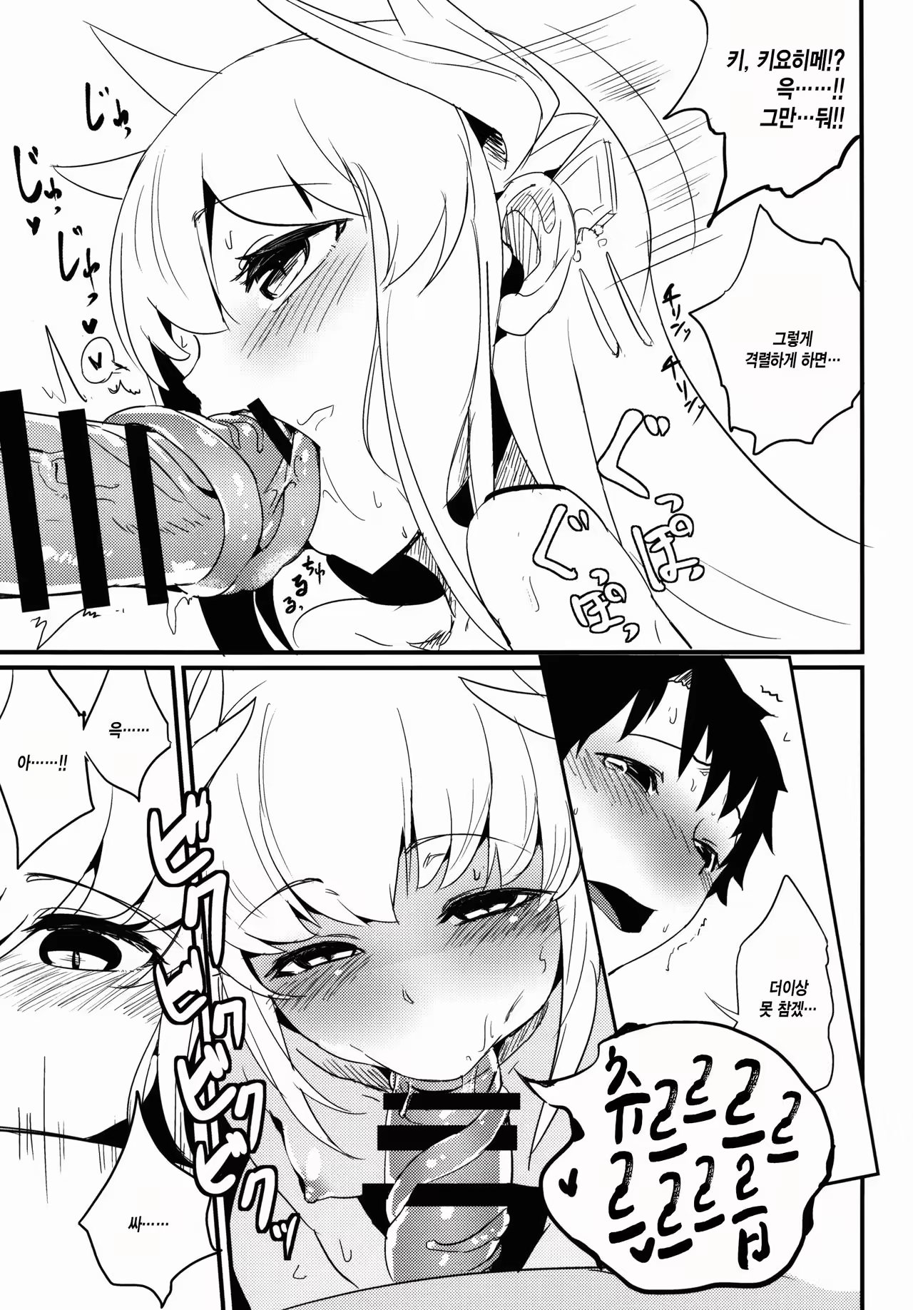 Content 1000538 - 11 페이지