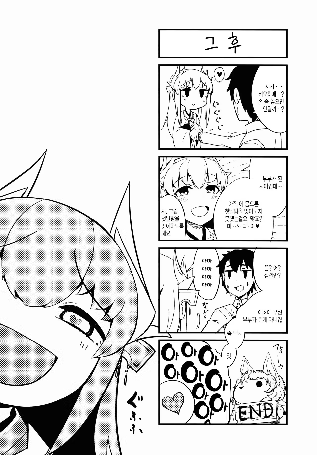 Content 1000538 - 21 페이지