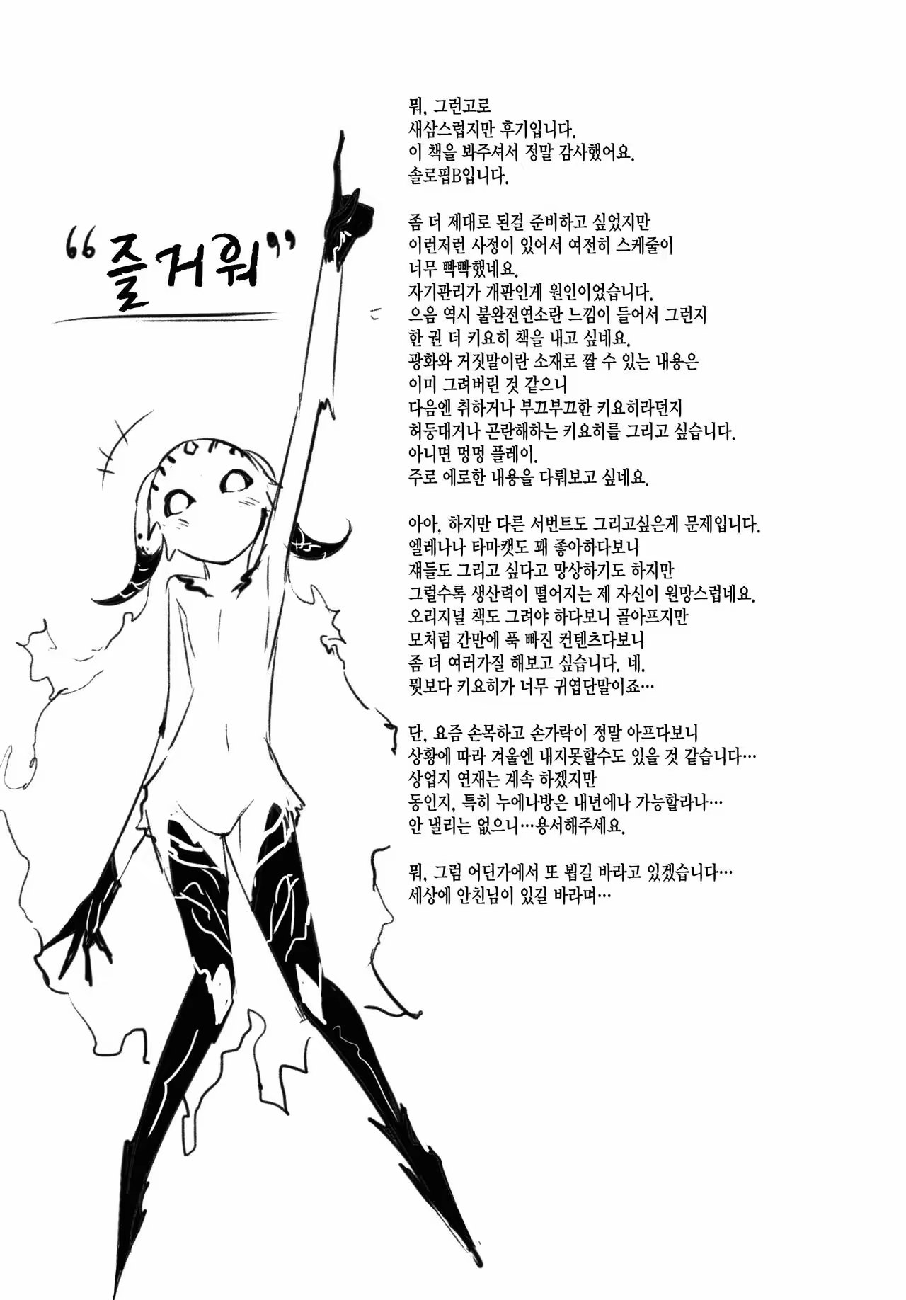 Content 1000538 - 25 페이지
