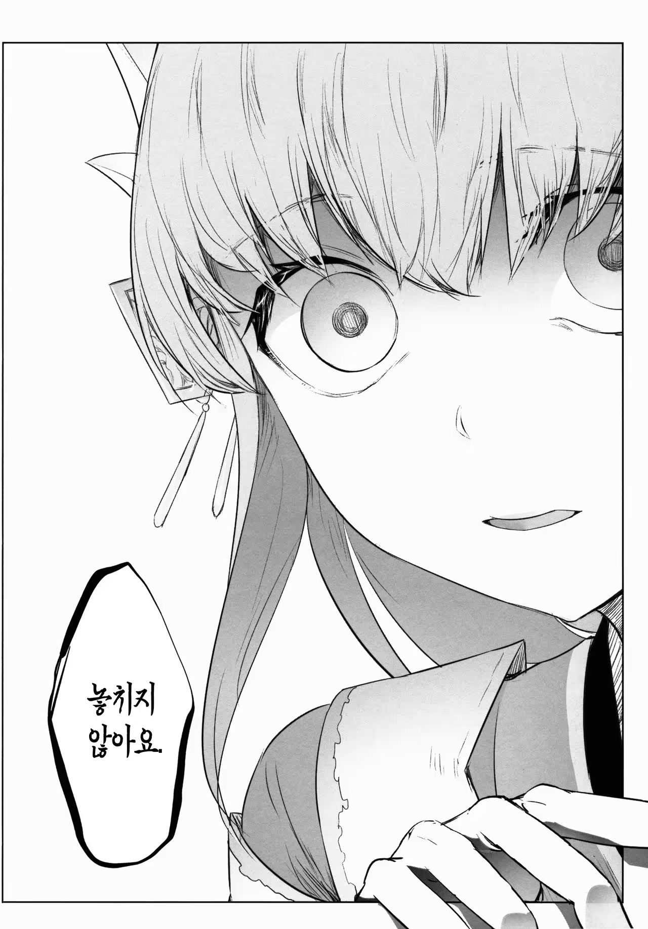 Content 1000538 - 27 페이지