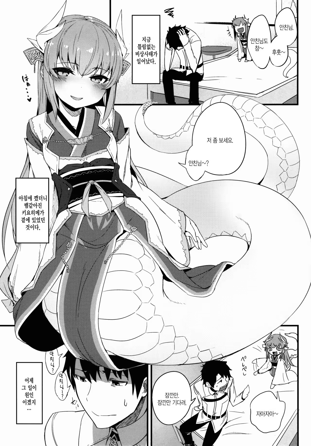 Content 1000538 - 3 페이지