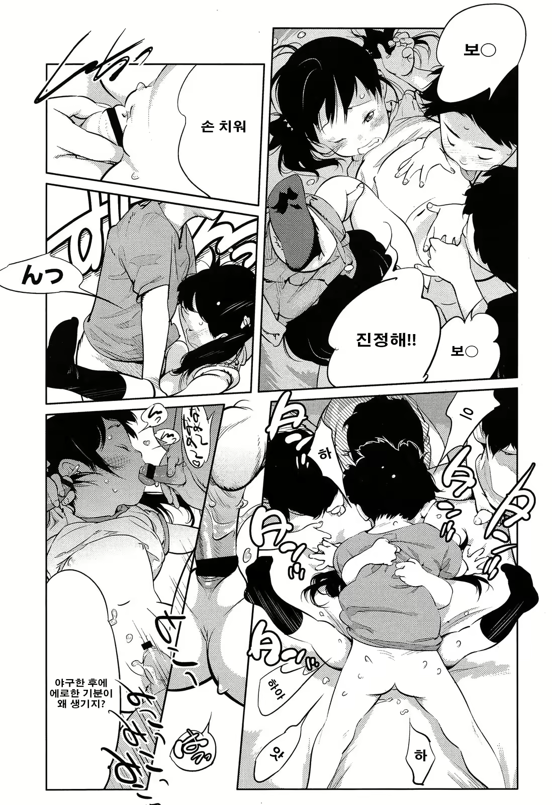 Content 1000744 - 5 페이지
