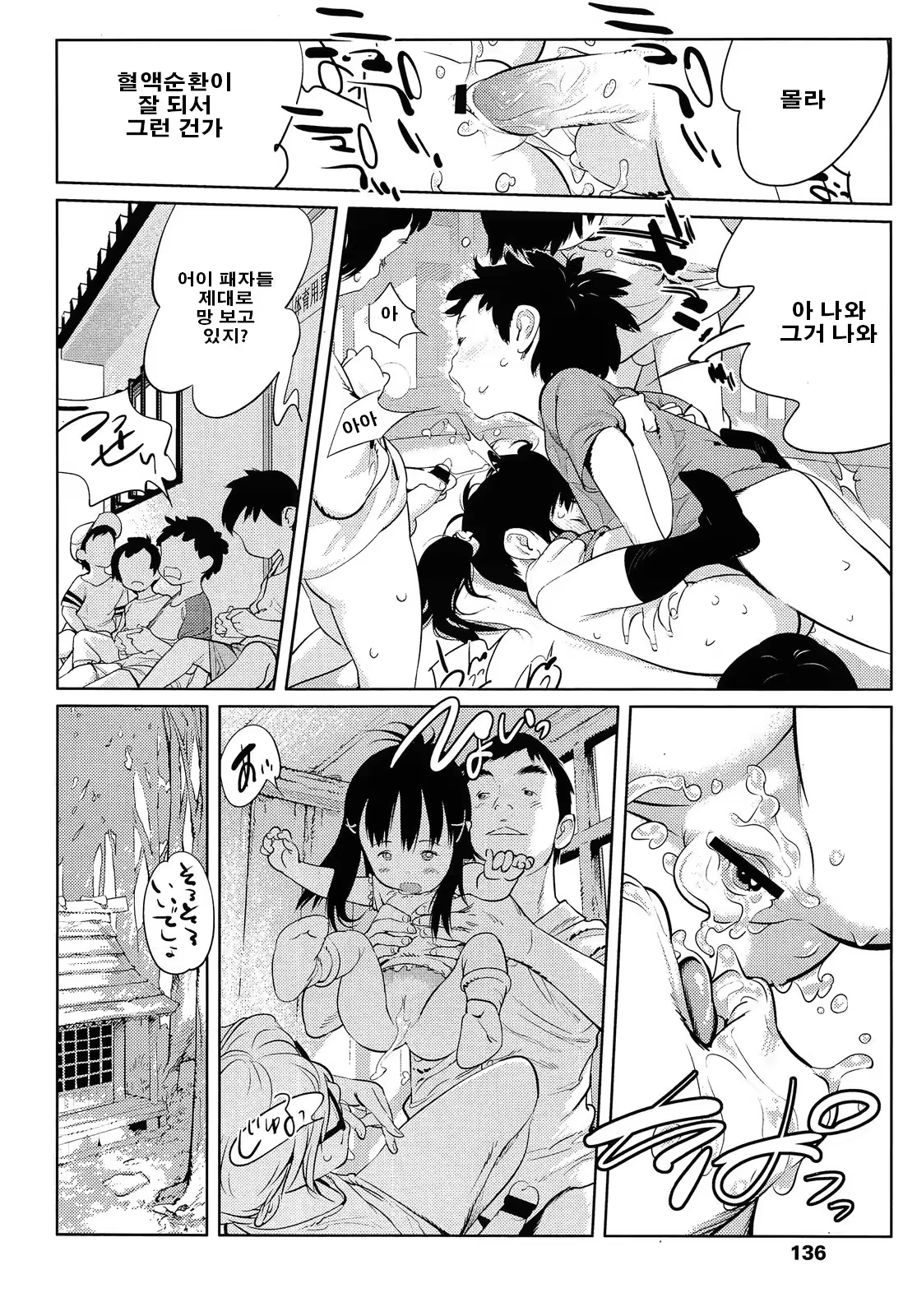 Content 1000744 - 6 페이지