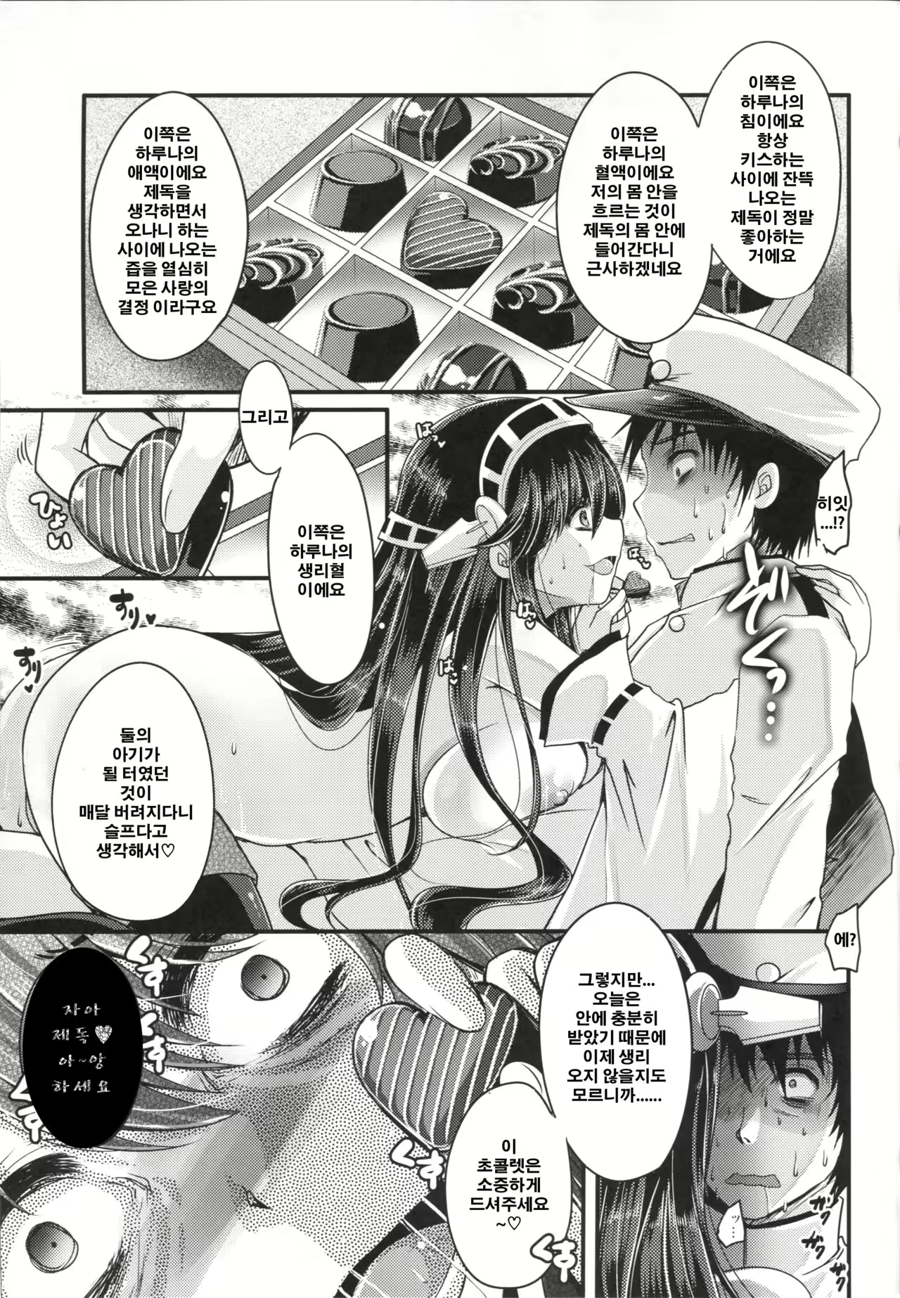 Content 1000825 - 20 페이지