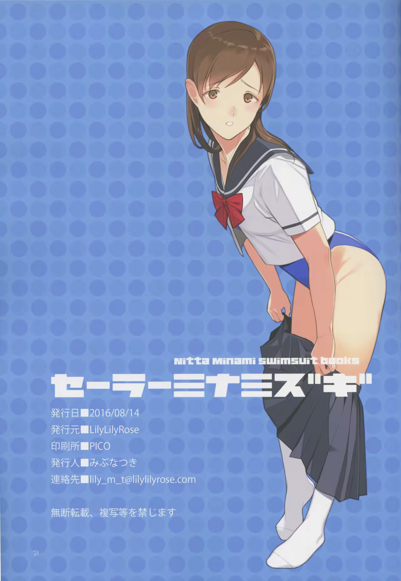 Content 1000972 - 20 페이지