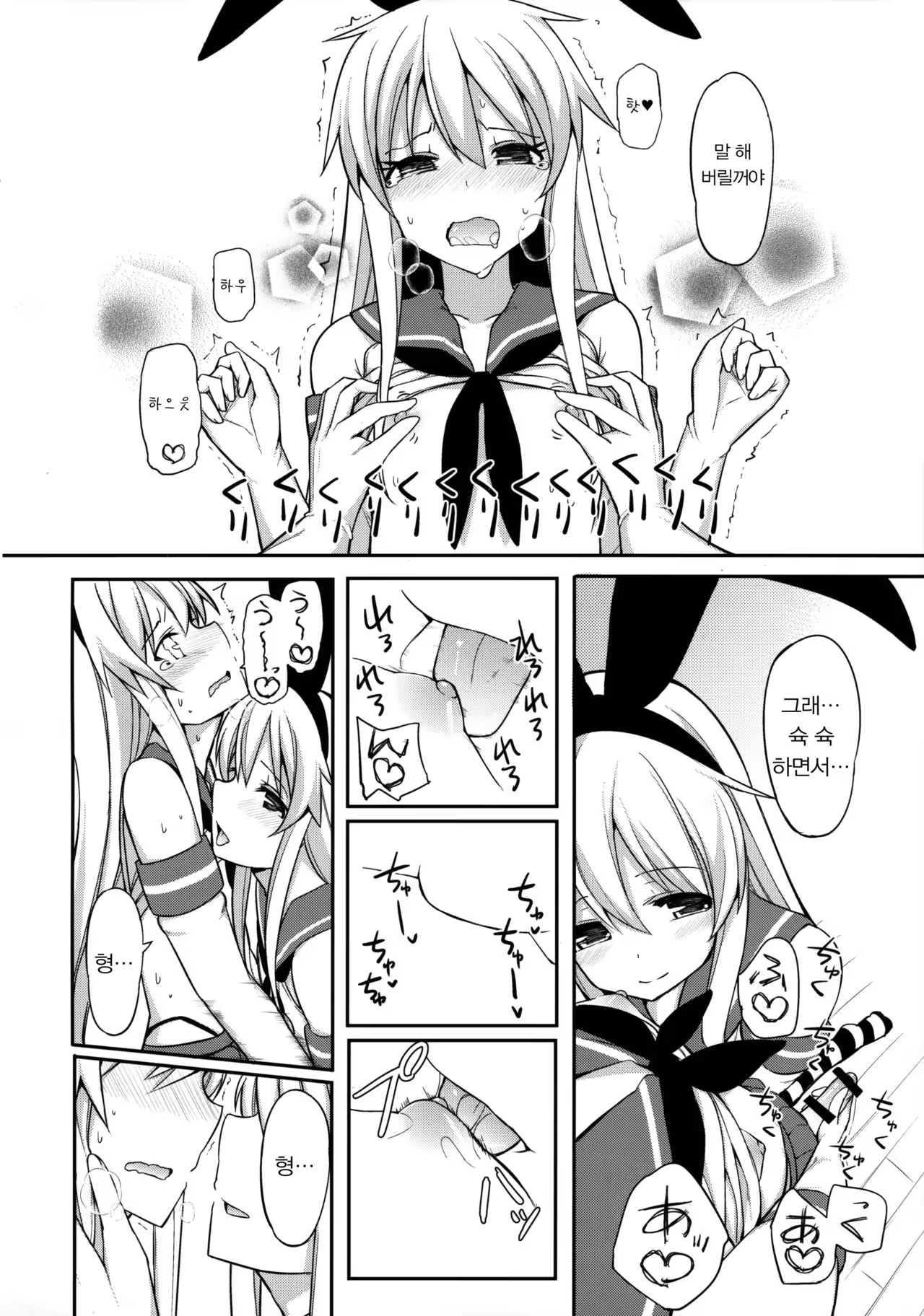 Content 1000974 - 12 페이지