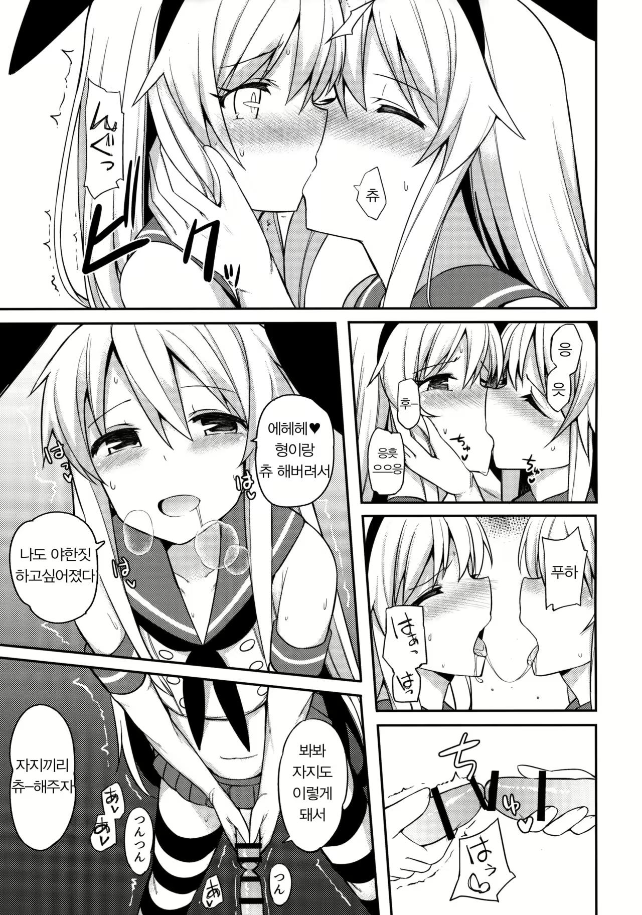 Content 1000974 - 13 페이지