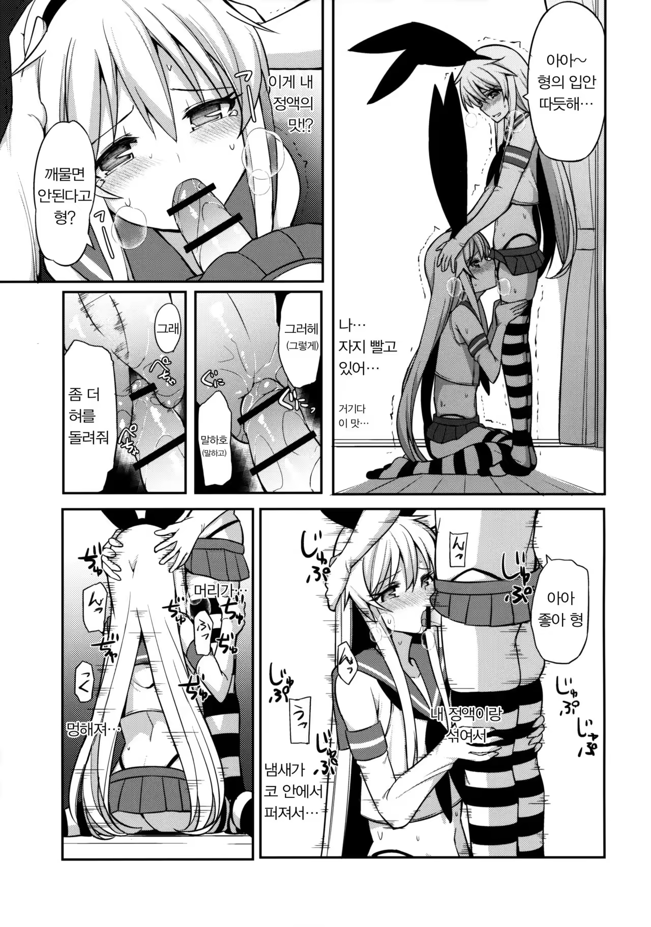 Content 1000974 - 15 페이지