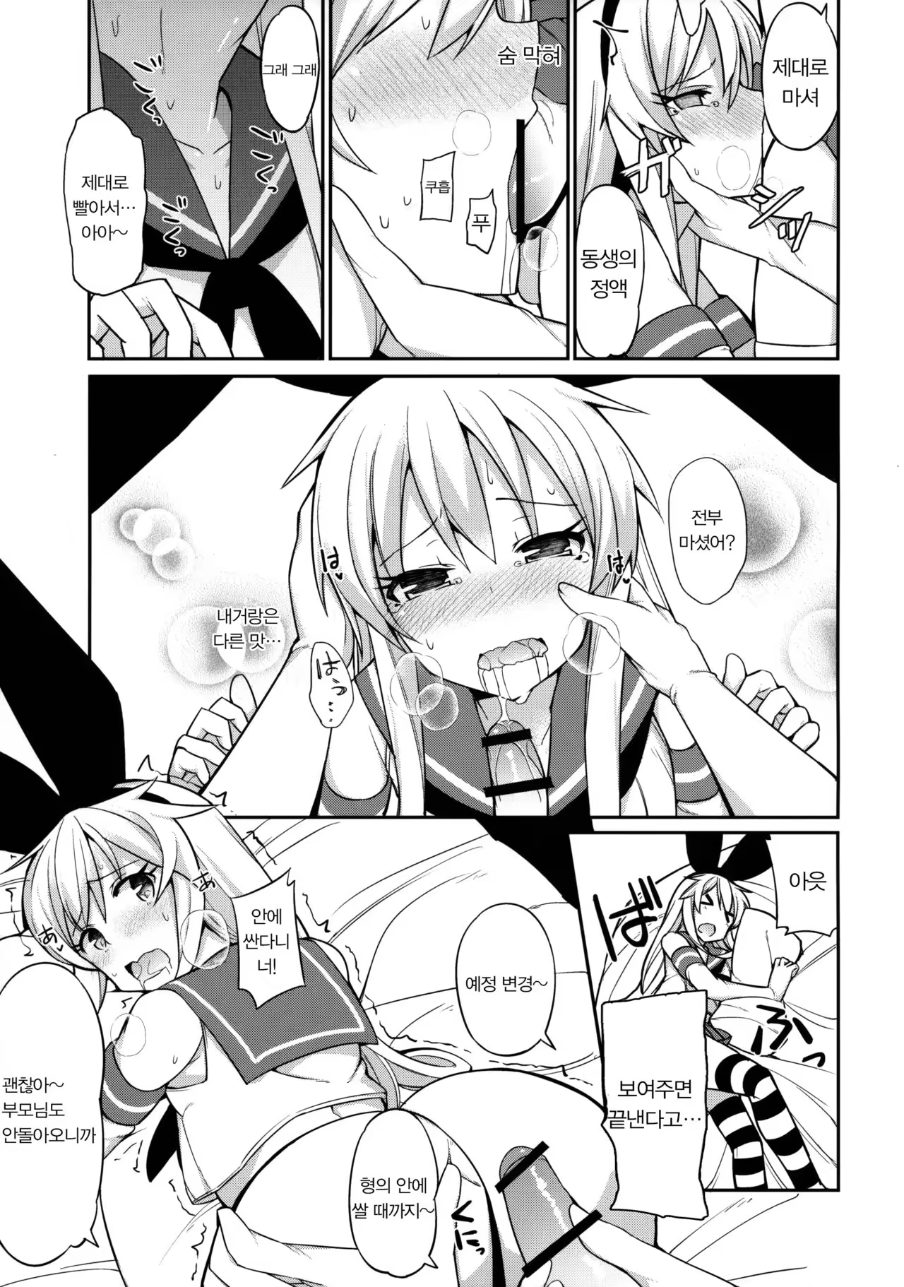 Content 1000974 - 17 페이지