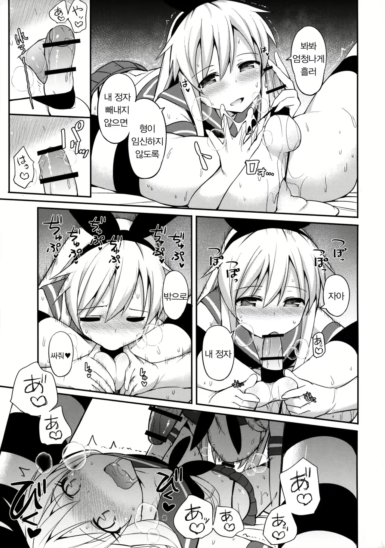 Content 1000974 - 29 페이지