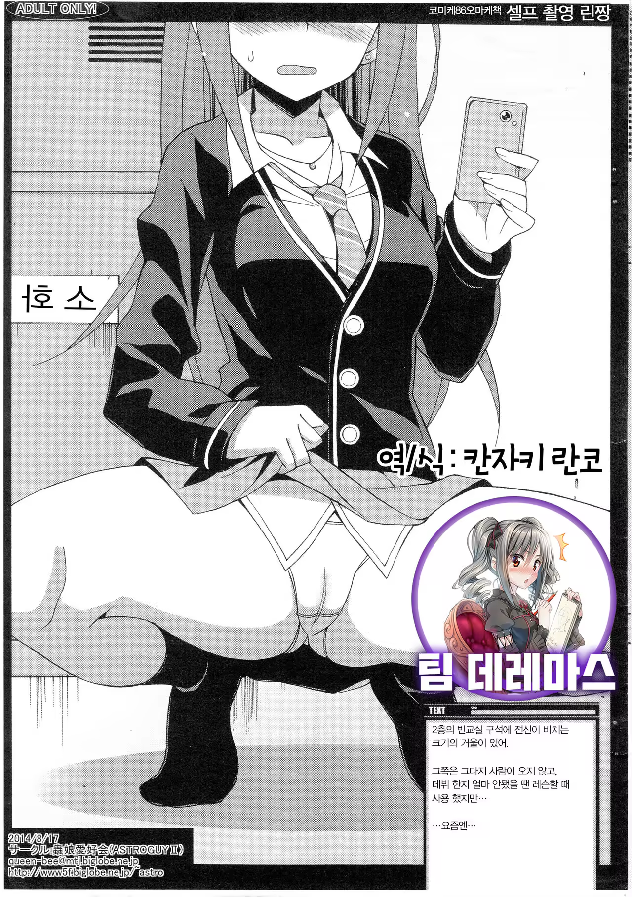Content 1000976 - 1 페이지