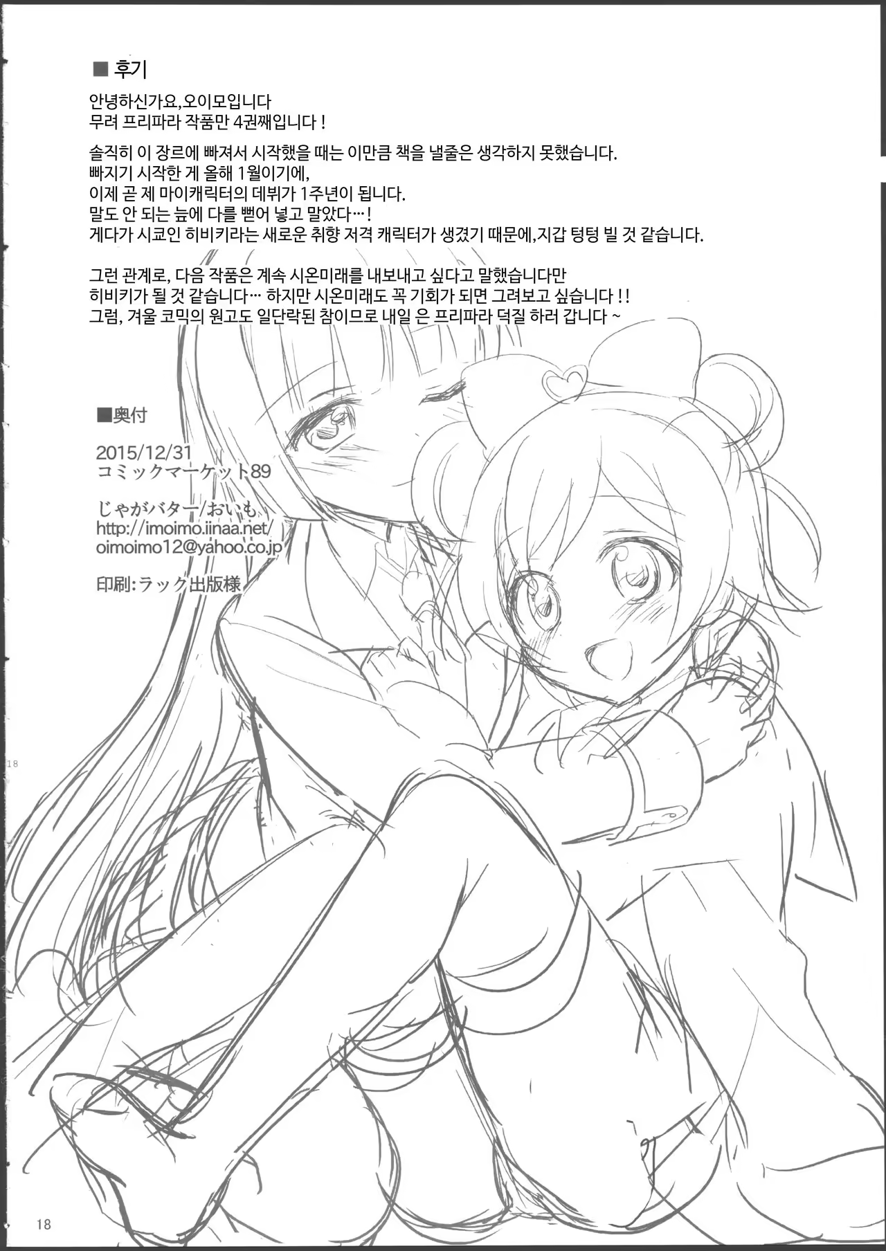 Content 1000978 - 17 페이지