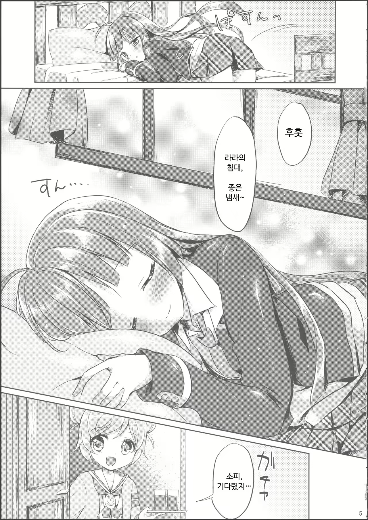 Content 1000978 - 4 페이지
