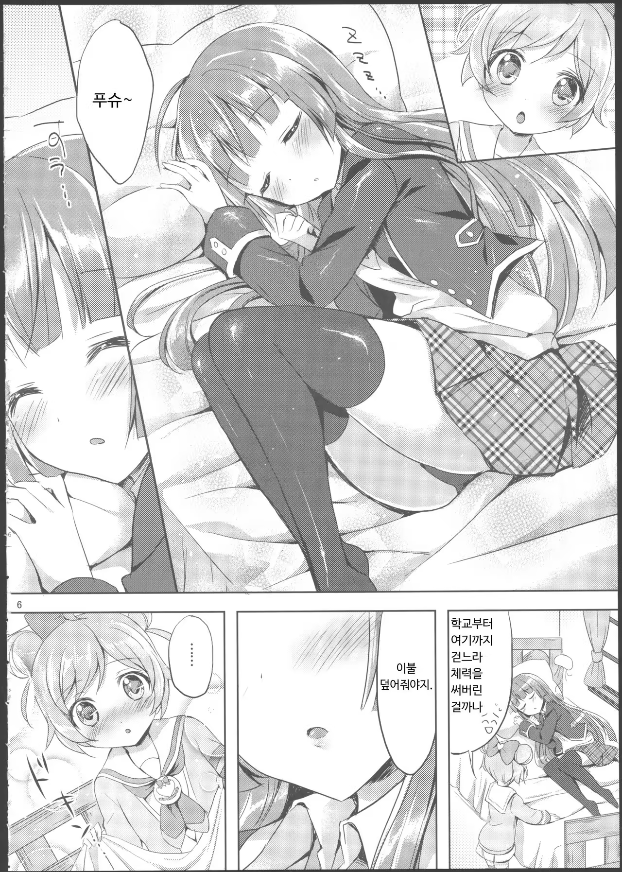 Content 1000978 - 5 페이지