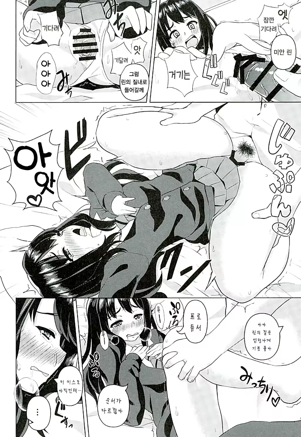 Content 1000981 - 12 페이지
