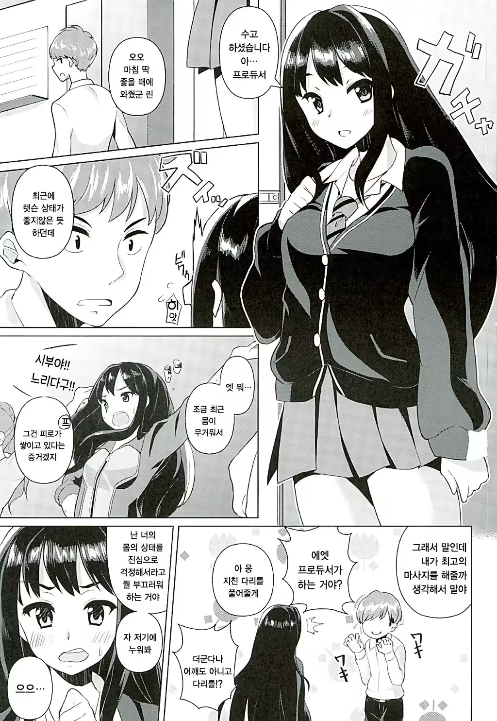Content 1000981 - 3 페이지