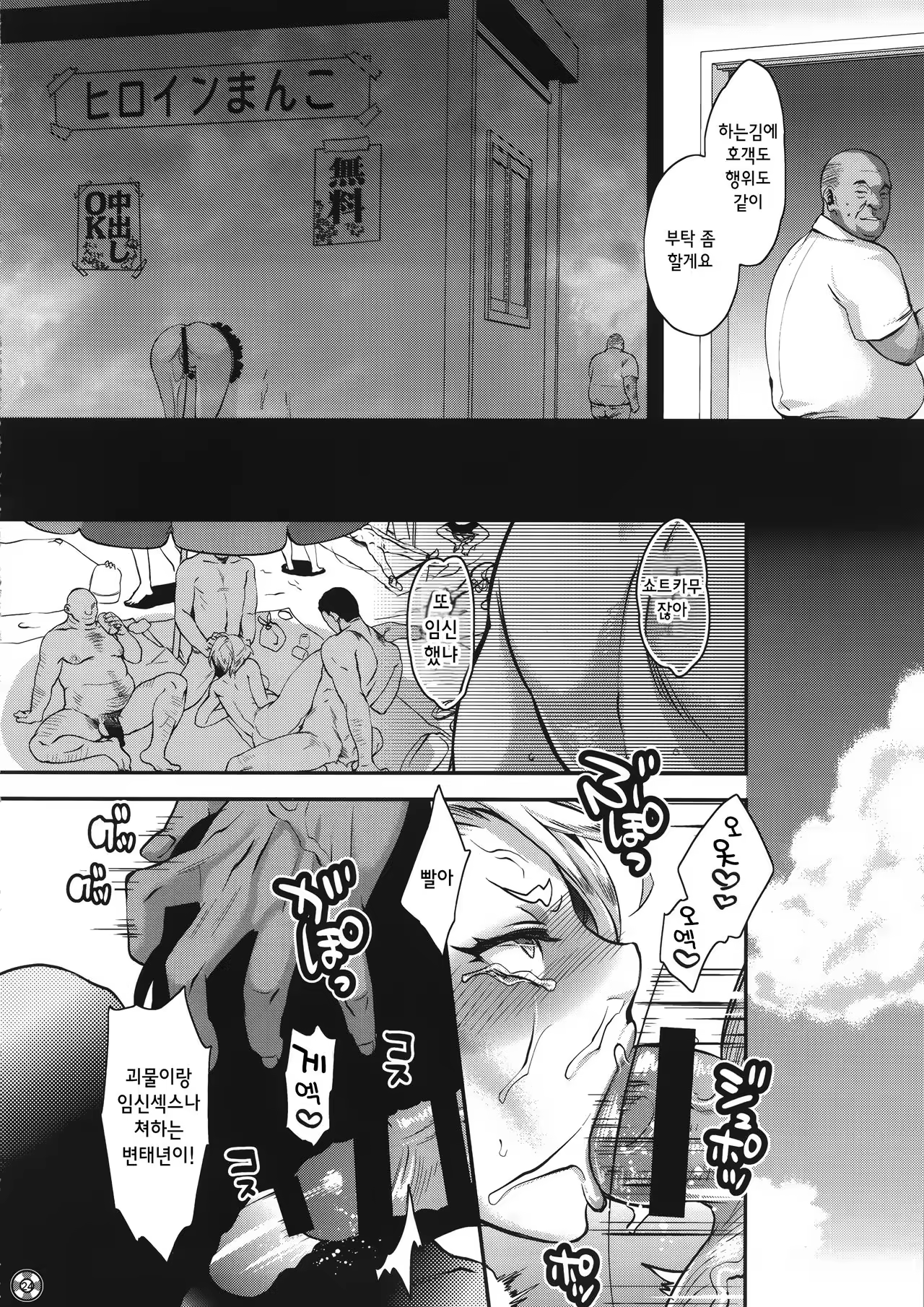 Content 1001009 - 26 페이지