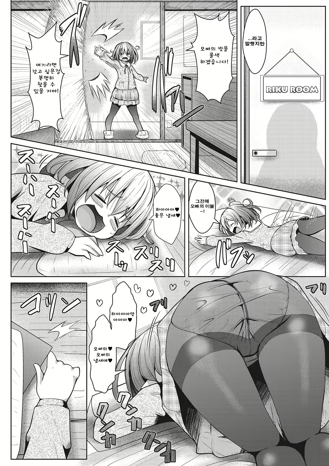 Content 1001046 - 3 페이지