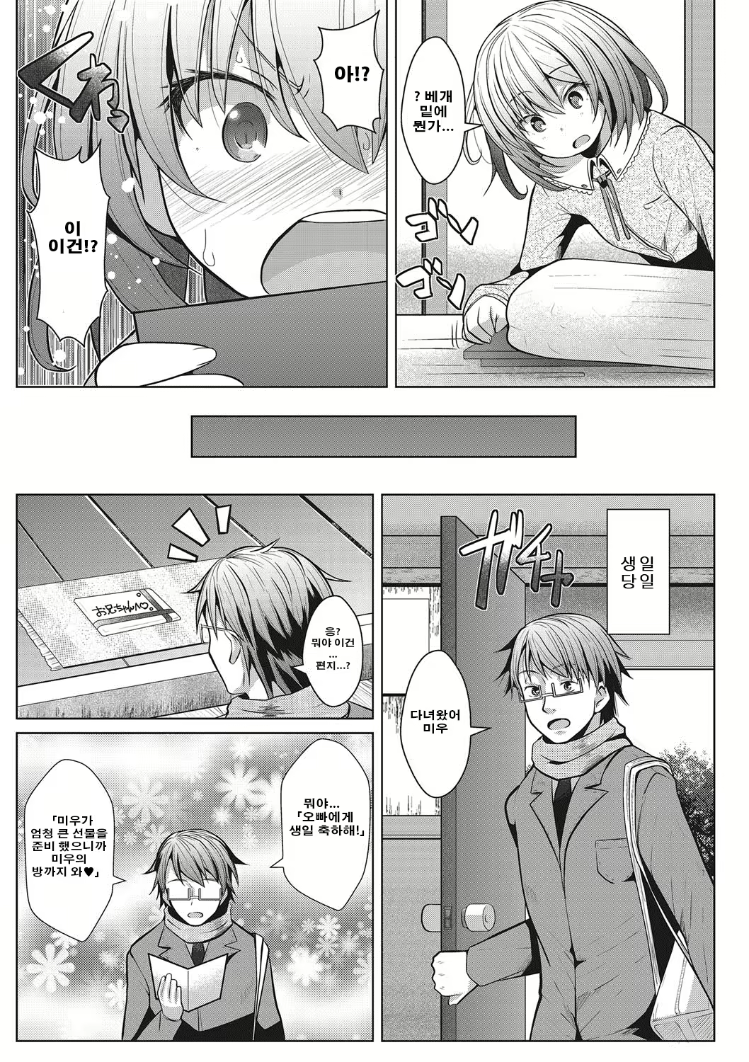 Content 1001046 - 4 페이지