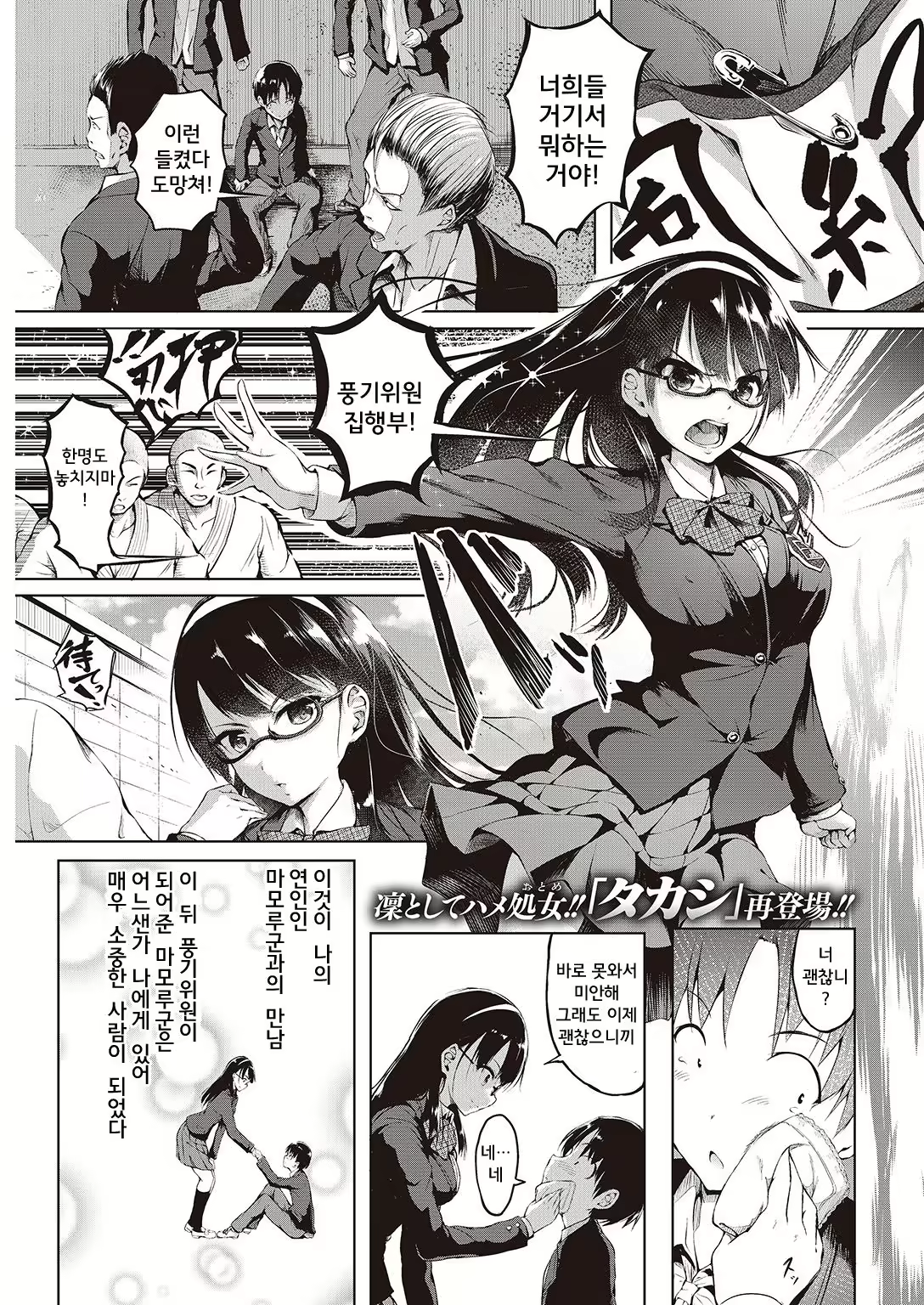 Content 1001068 - 1 페이지