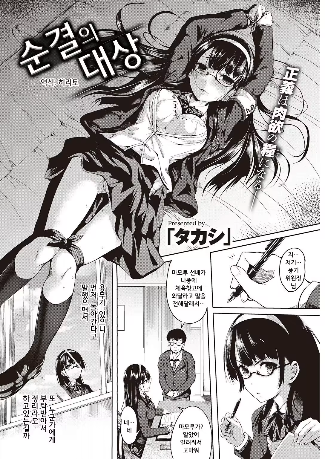 Content 1001068 - 2 페이지
