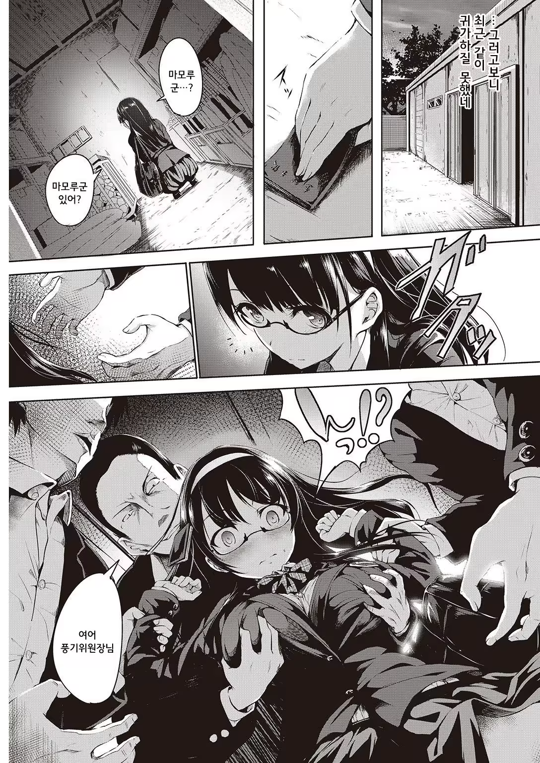 Content 1001068 - 3 페이지