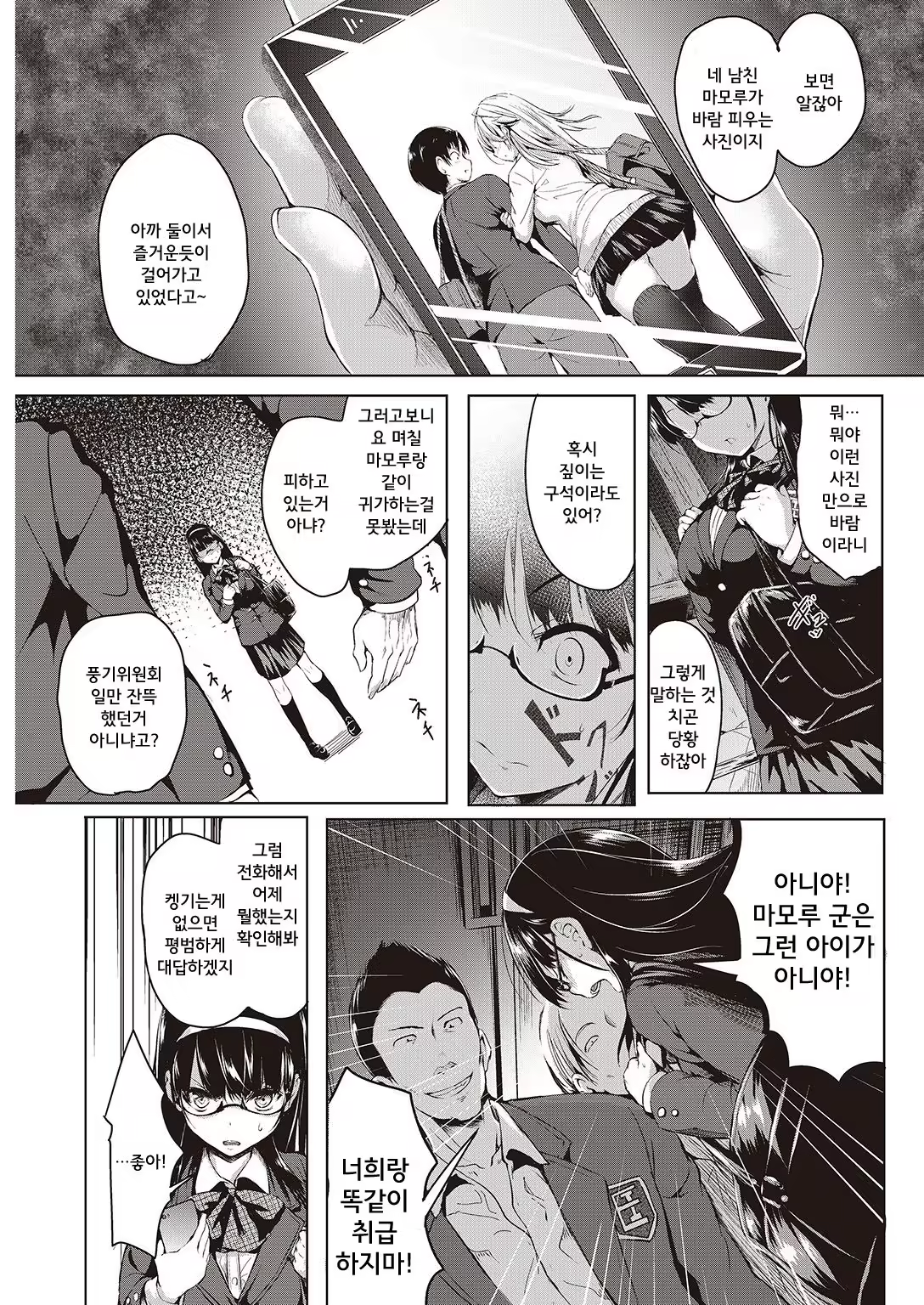Content 1001068 - 5 페이지
