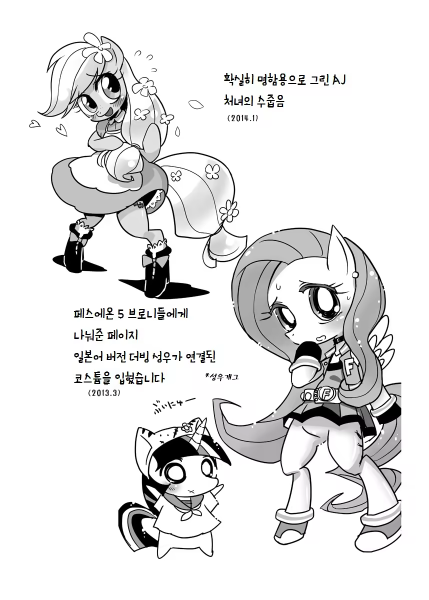 Content 1001252 - 5 페이지