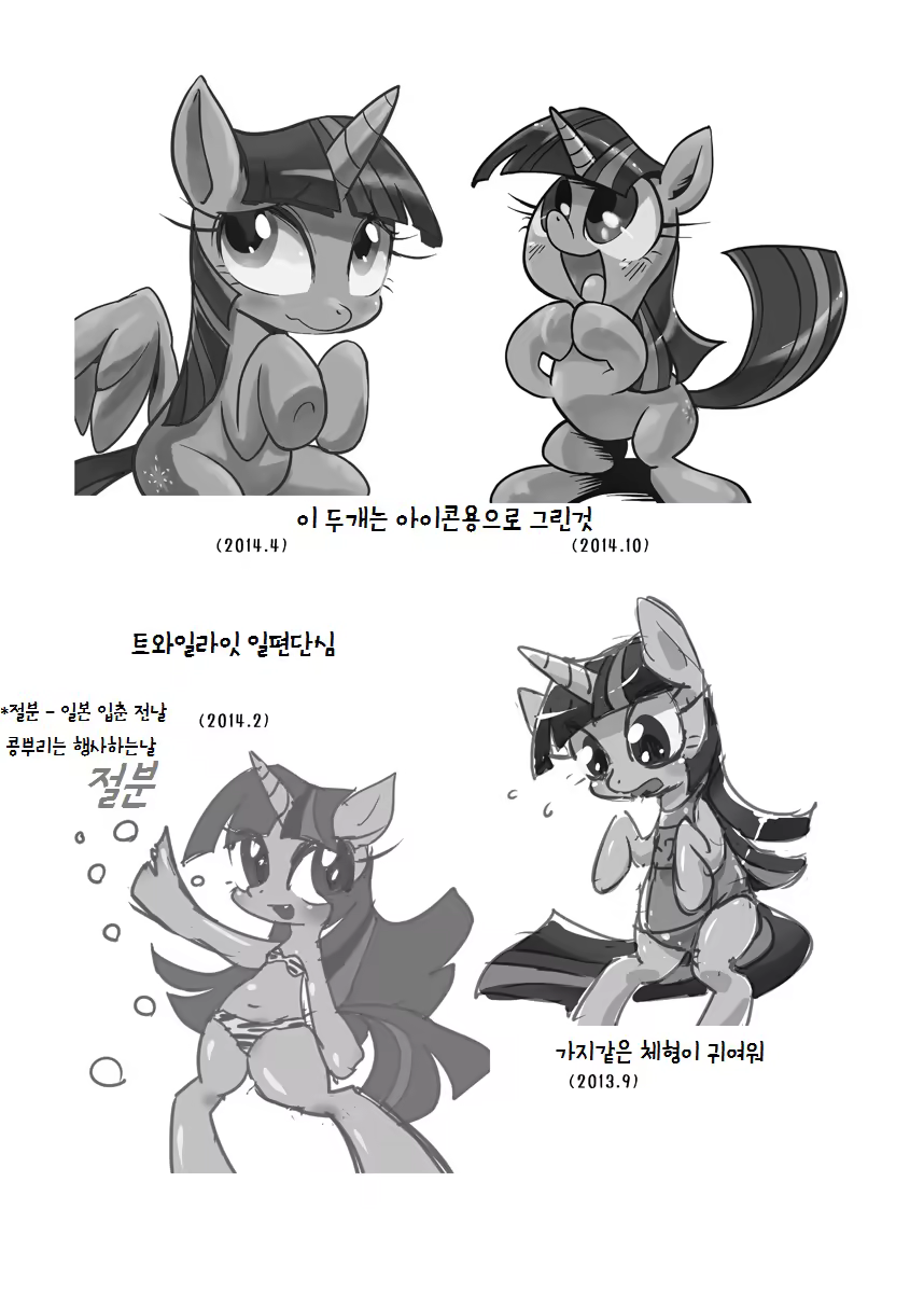 Content 1001252 - 6 페이지